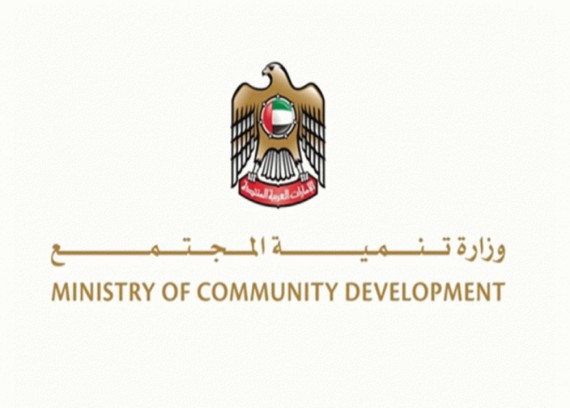 Employers' Employers Platform in the Ministry of Community Development