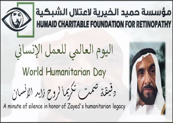 A minute of  silence  in honor of   Zayed's  Humanitarian legacy