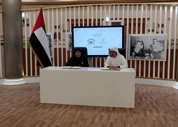 Signing a memorandum of understanding between the institution and Zayed Supreme Foundation for the care of the owners of Hamam