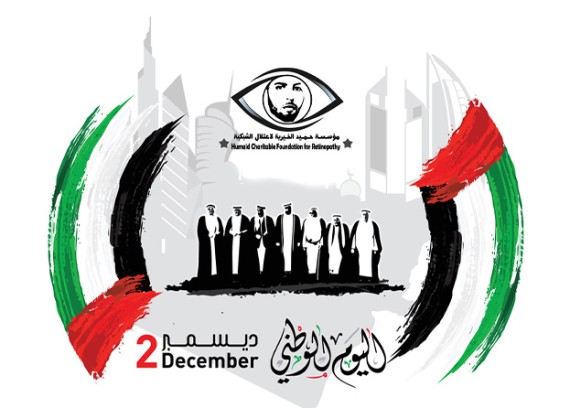 Congratulations on the occasion of the National Day
